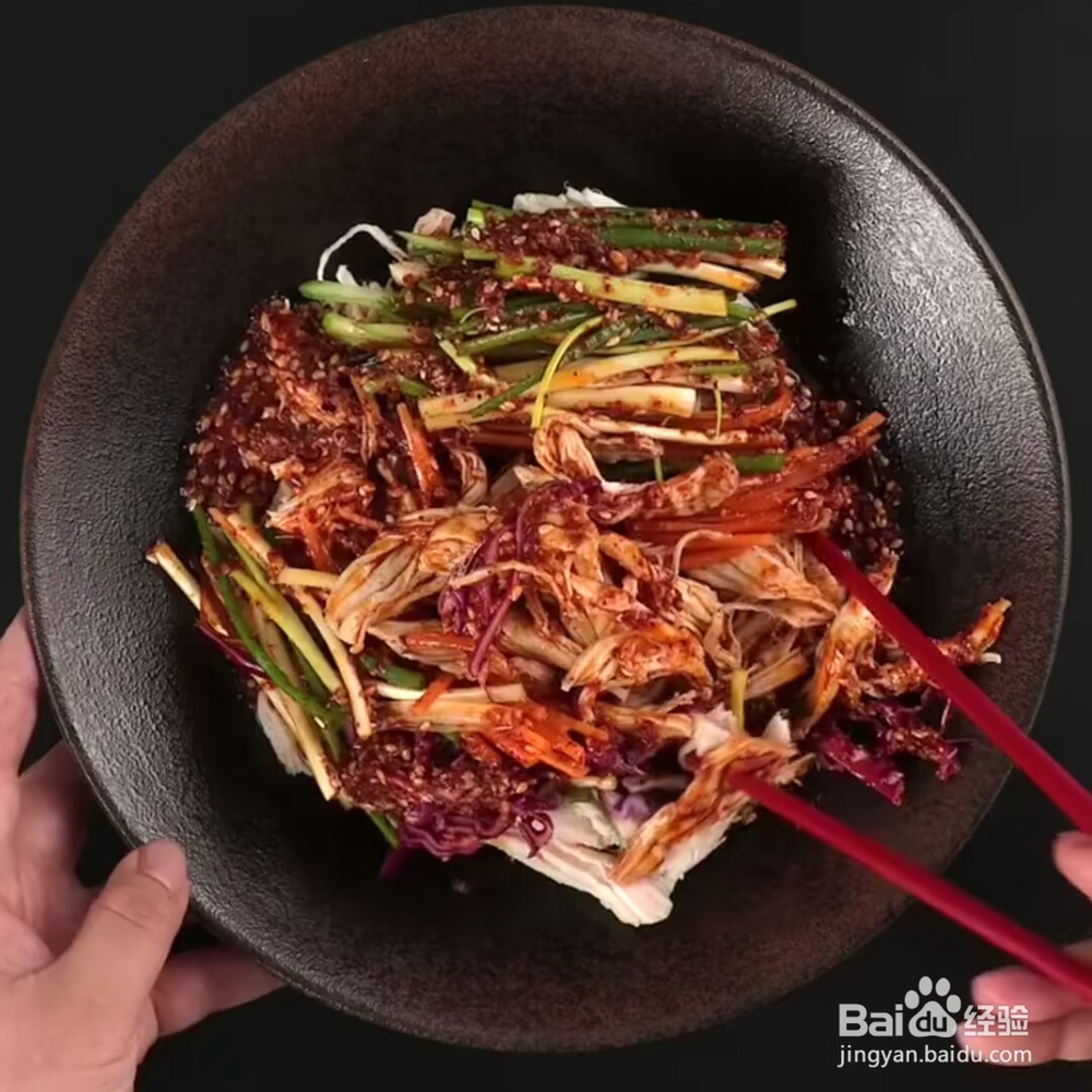 家常版四川棒棒鸡教程