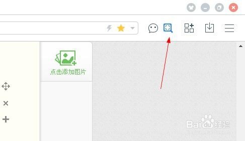 百度识图怎么玩?