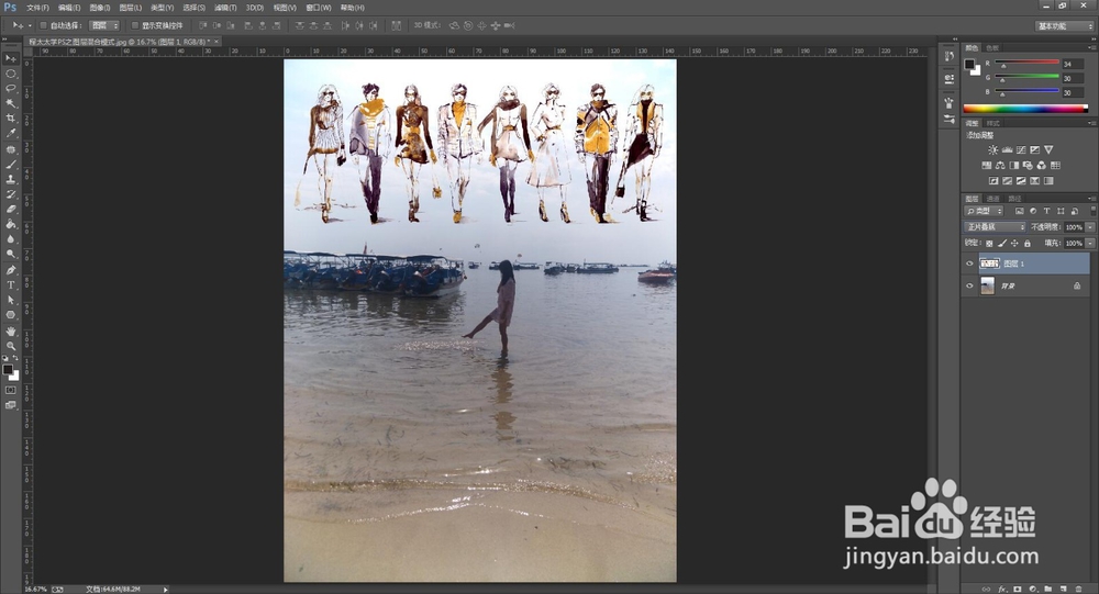 程太太学PS之——图层混合模式之1-1