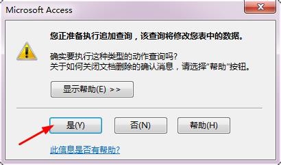 产品数据库：[3]如何导出更新过的数据