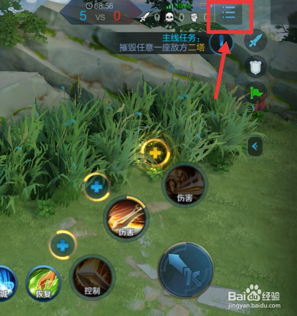 王者荣耀是一款什么游戏?