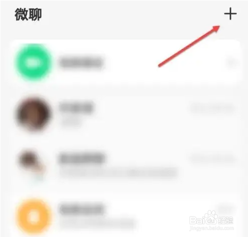 小天才加好友如何操作