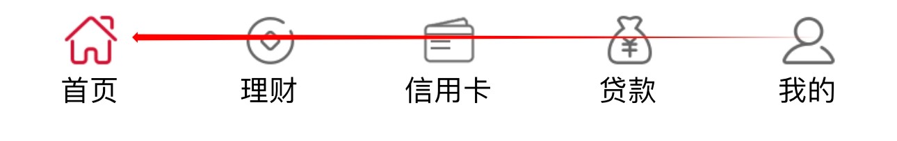 南海农商银行怎么查看账户类别维护