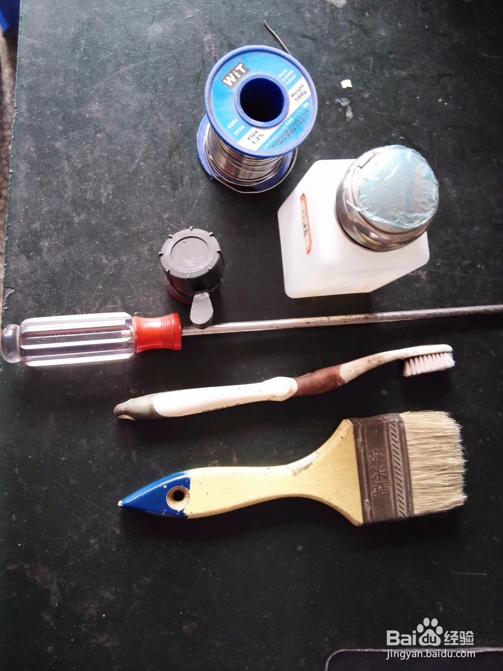 电脑主板维修教程