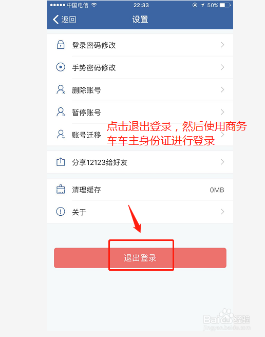 商务车怎么挂靠挣钱