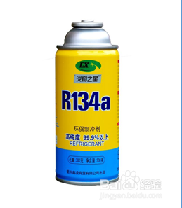 空调出冷风不出热风怎么回事
