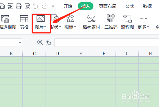 电脑上图片怎么缩小尺寸