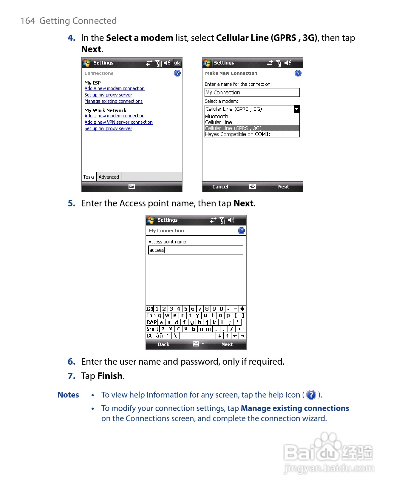 HTC P6500手机说明书:[17]