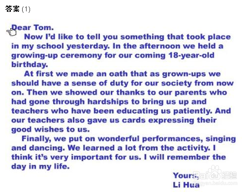 怎么快速通过英语3级