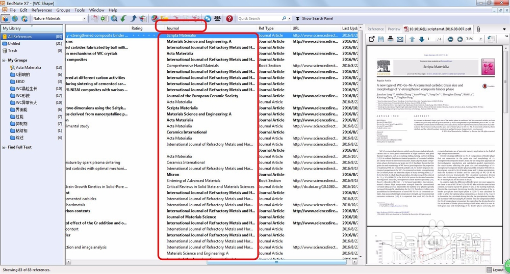 怎么利用endnote软件找到要投稿的目标期刊？