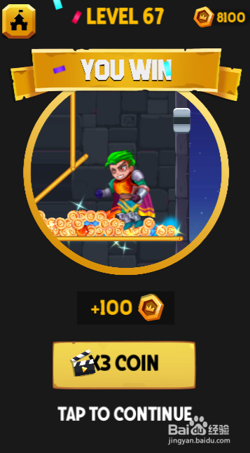 Super Boy Resure的Level-67如何通过？