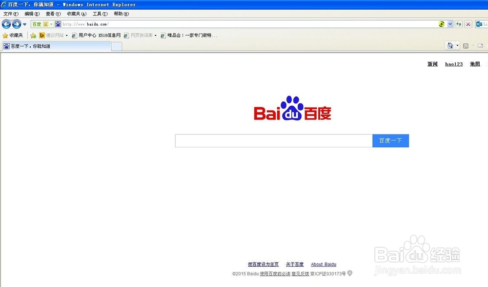 浏览器打开不是全屏,怎样让浏览器打开就是全屏