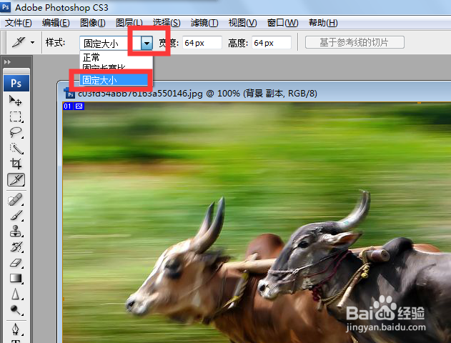 PS如何平均分割图片或如何把图片平均分成多少份