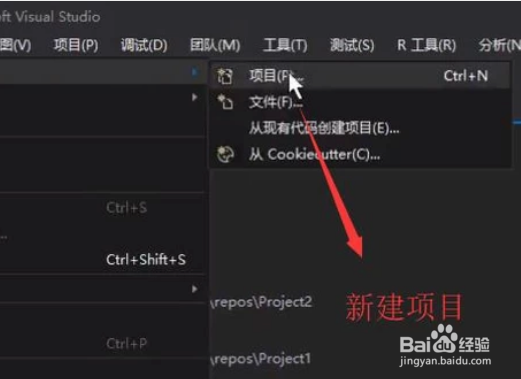 Visual Studio中如何利用OpenGL绘图