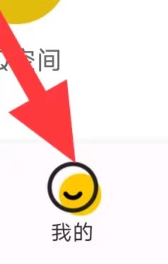 小黄条如何查找隐私政策
