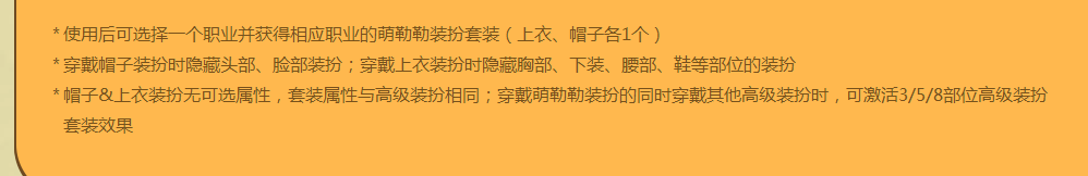 （2018）dnf宠物礼包500w金币购买