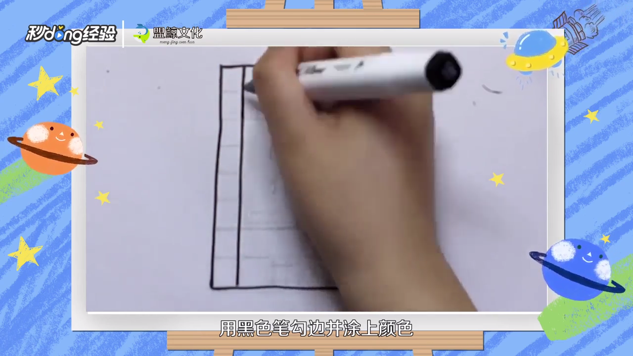 象狮虎豹狼棋盘怎么画