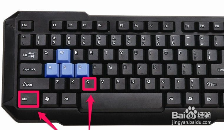 复制粘贴快捷键不能使用的处理方法?