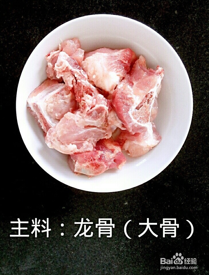 怎样煲滋补养生虫草花龙骨汤?
