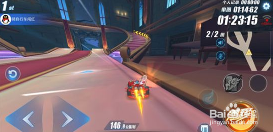 QQ飞车手游B级赛车赤速战神改装攻略