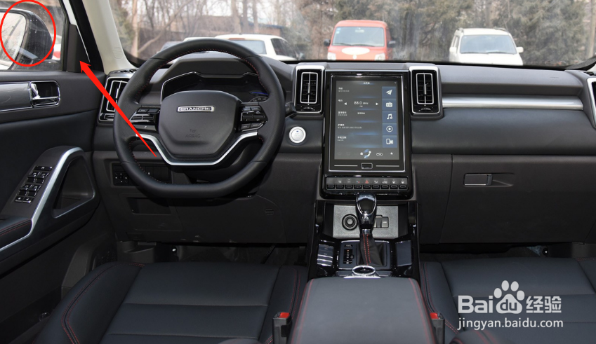 北汽昌河Q7汽车后视镜角度怎么调节