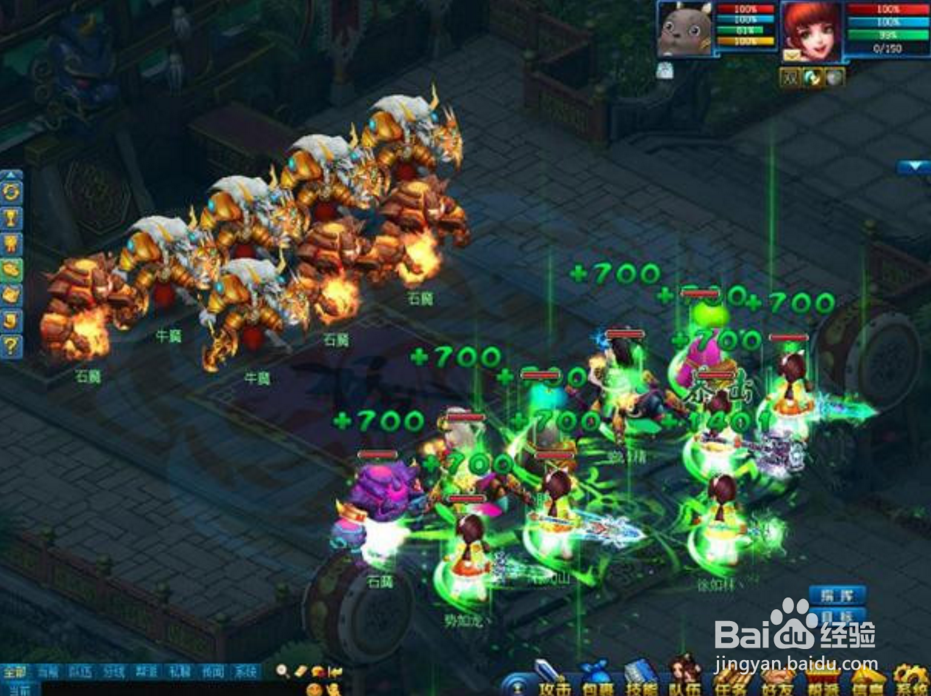 画江山中的制胜绝招