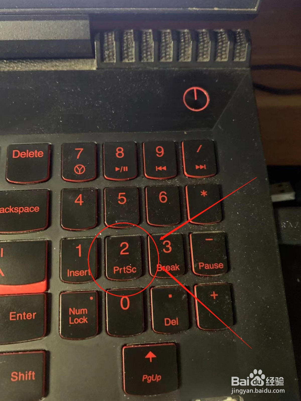 电脑自带的截图工具怎么使用