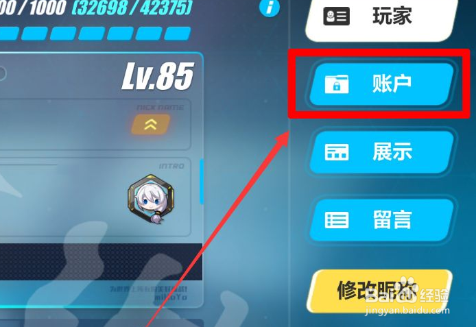 崩坏3无瑕之钥兑换码分享