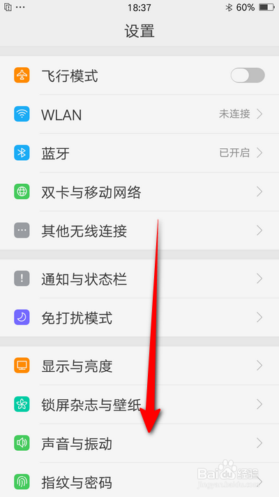 oppo手机如何设置24小时制时间