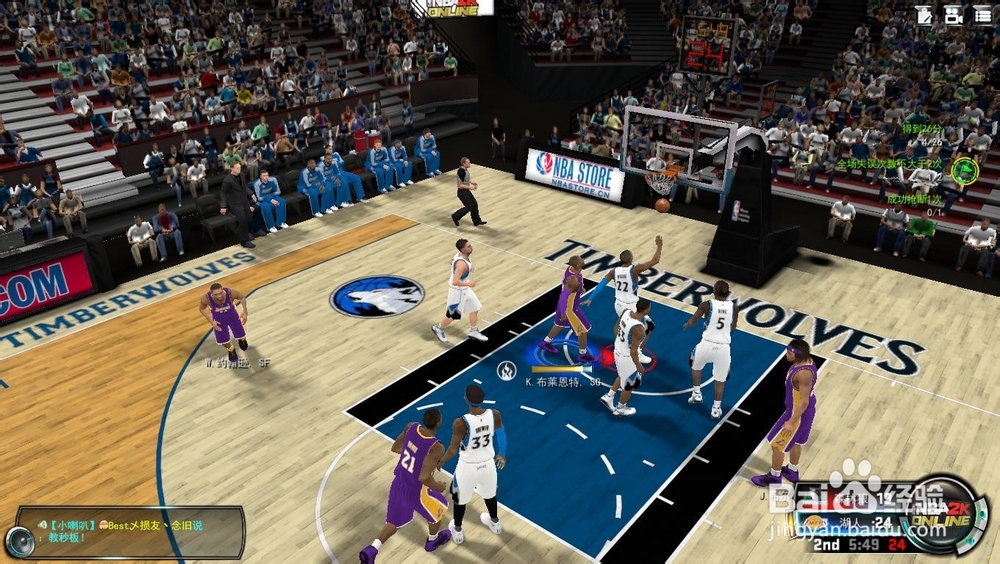 NBA 2K Online 巅峰挑战赛：[11]超越乔丹！