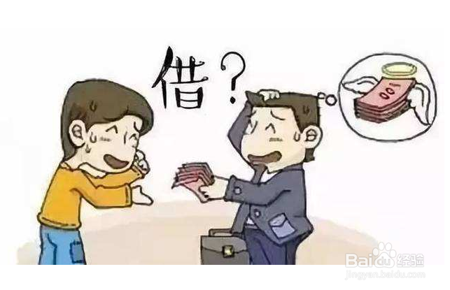 非常好的朋友不还钱,我该怎么暗示他