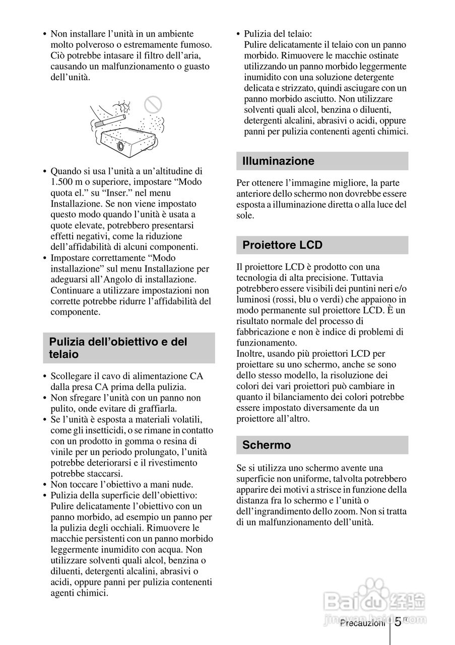 SONY VPL-EW275投影机说明书:[11]