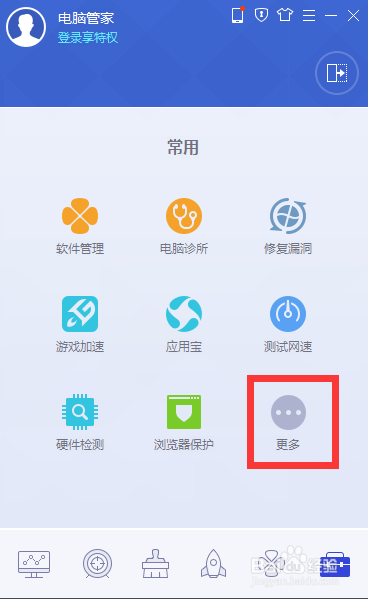 护眼设置，如何将excel和网页都设置为护眼色
