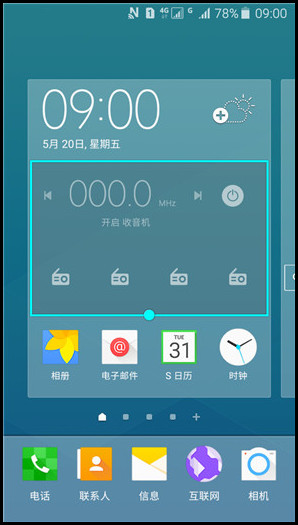 Samsung Galaxy J5(2016)SM-J5108(5.1.1)如何添加小组件?