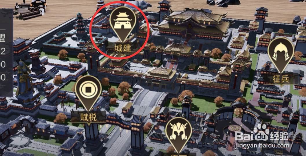 鸿图之下开局怎么发展