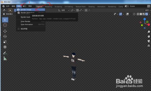 在blender 2 9如何渲染导出透明背景图片 百度经验