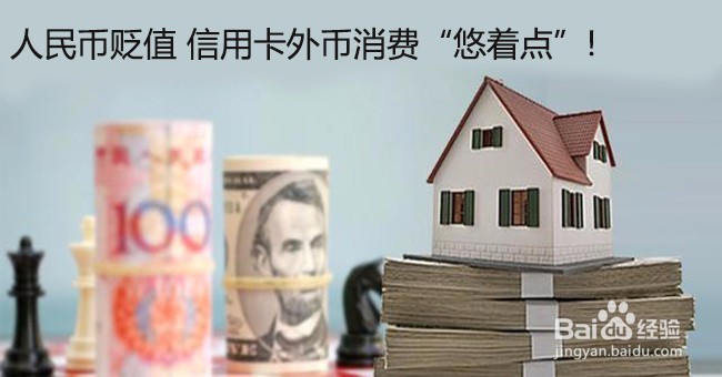 有信用卡的朋友不可不知?别一不小心征信没了