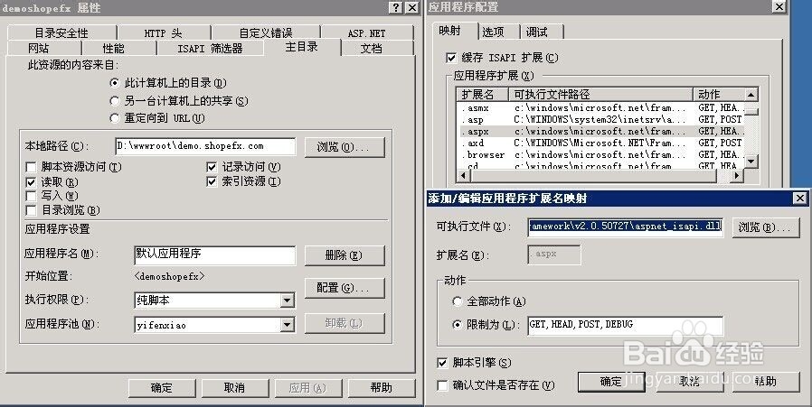 Hishop微店怎么安装
