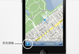 iphone4使用技巧和窍门