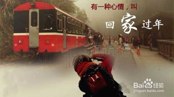 #过年#除夕夜的禁忌