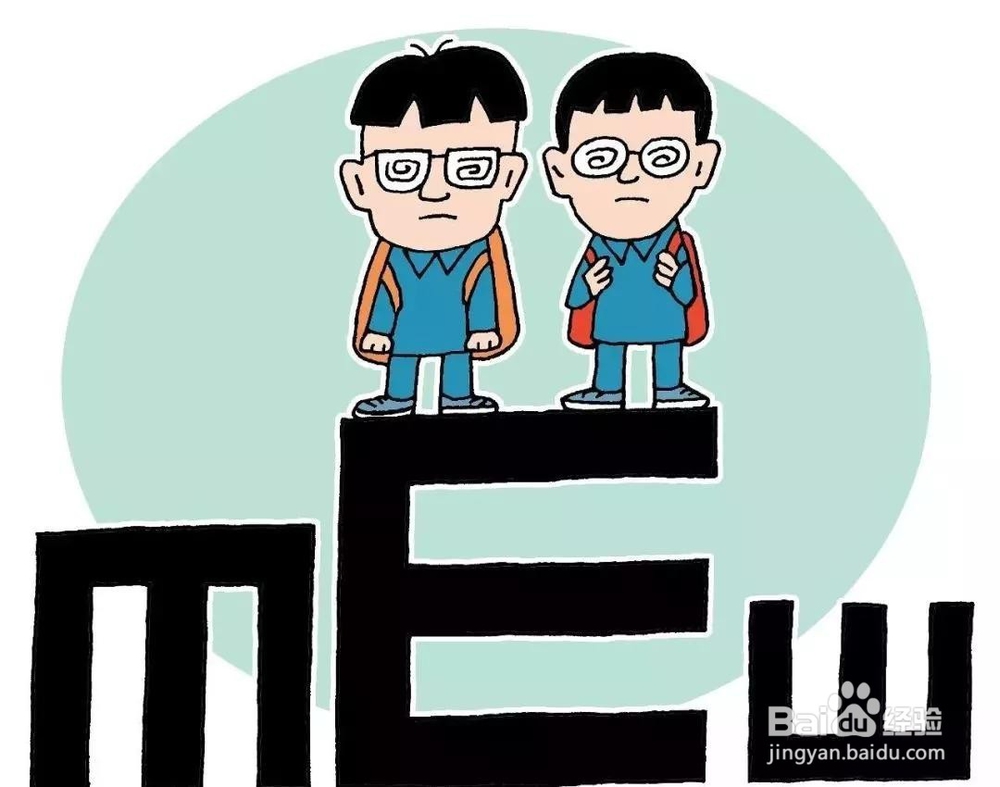 让孩子的身心更健康