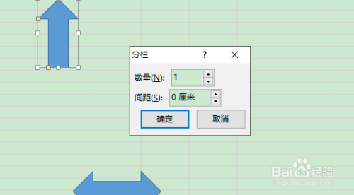 excel如何将图形中的文字分栏排列?