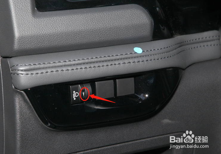 东风风神AX7车辆灯光高度怎么调节