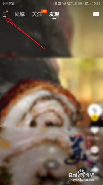 快手视频怎么禁止别人下载