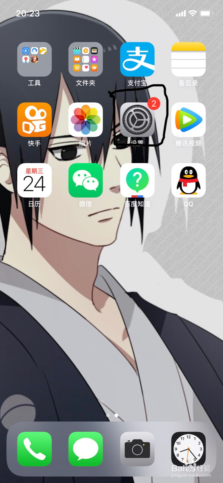 苹果手机怎么设置开启关闭方程使用Nemeth码