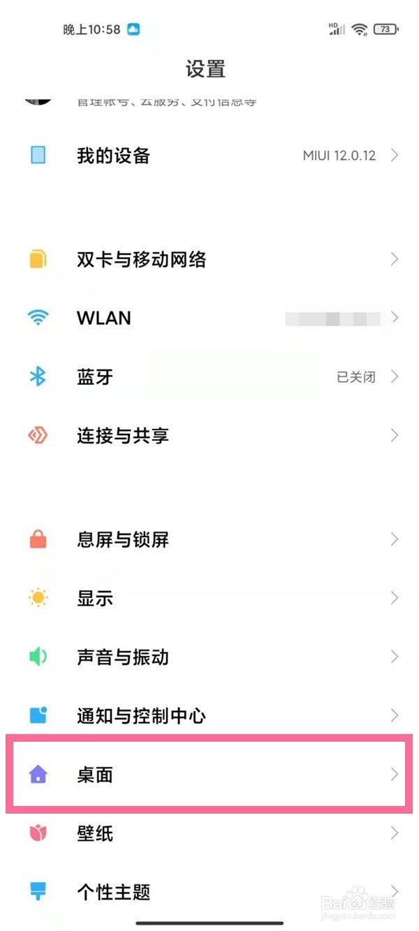 小米手机卡包在哪里