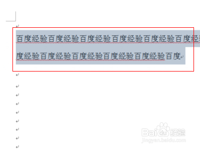 Word怎么设置双行合一