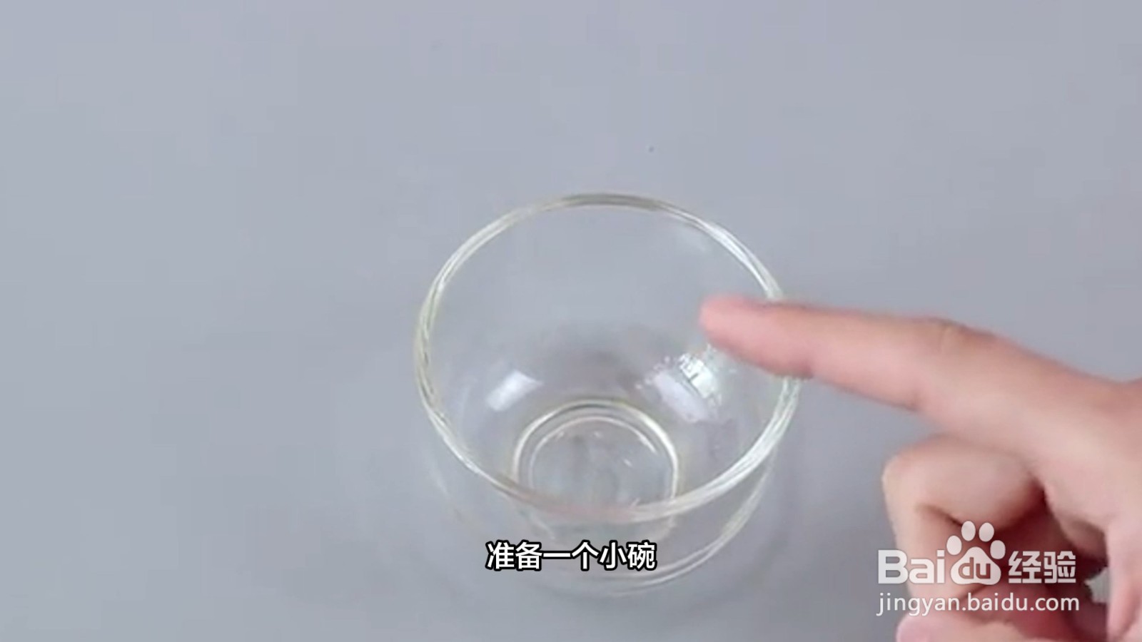 泡泡液自己怎么制作