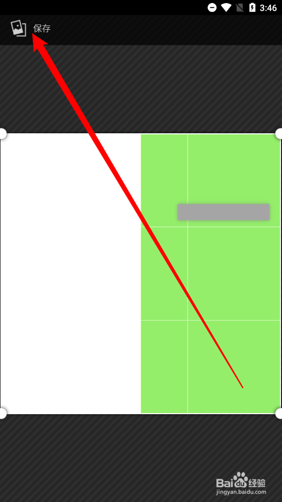 小宝外卖如何更换用户的头像