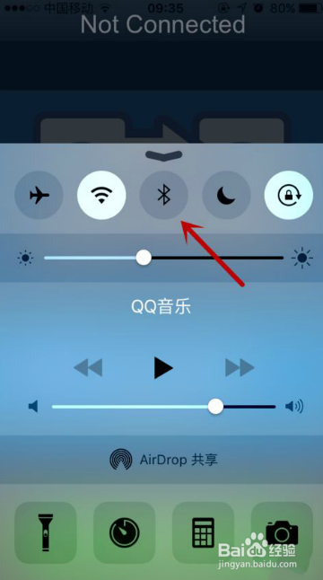 苹果手机故障全攻略
